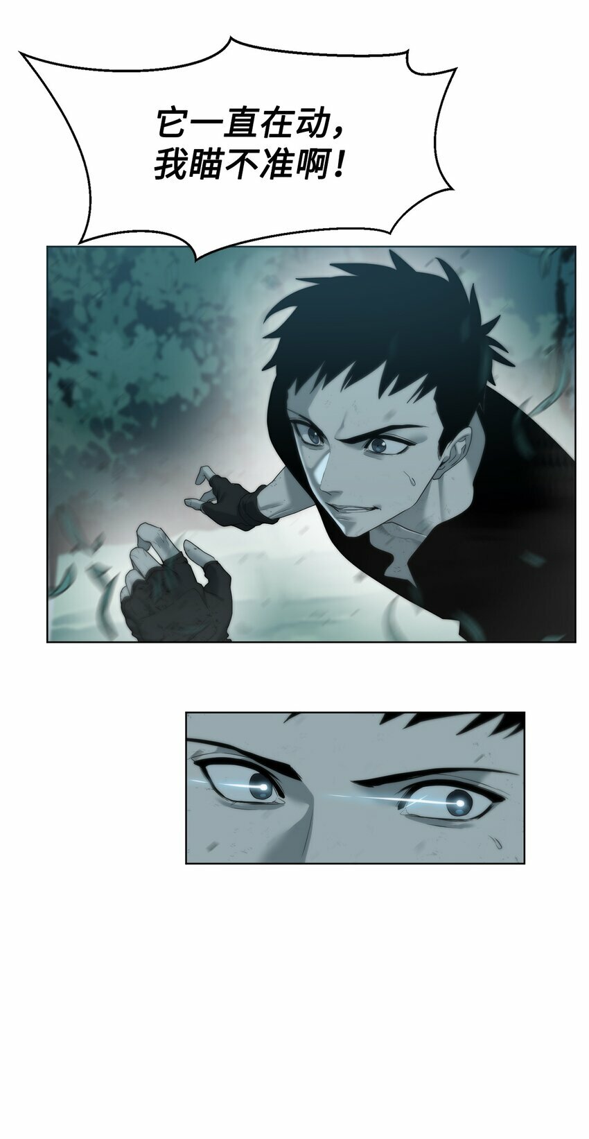 02 召唤者133