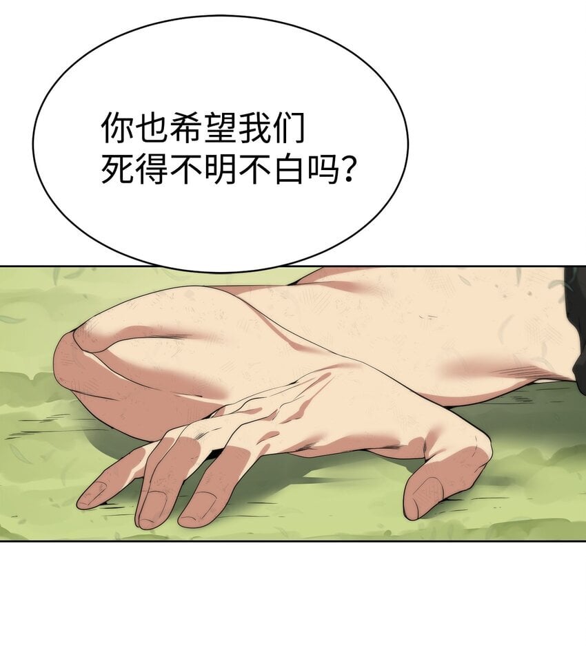 30 命运之日59