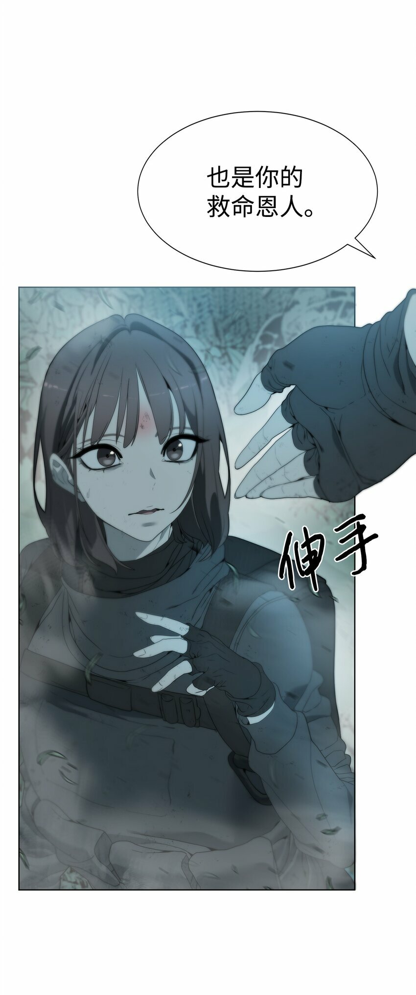 01 降落未知领域92