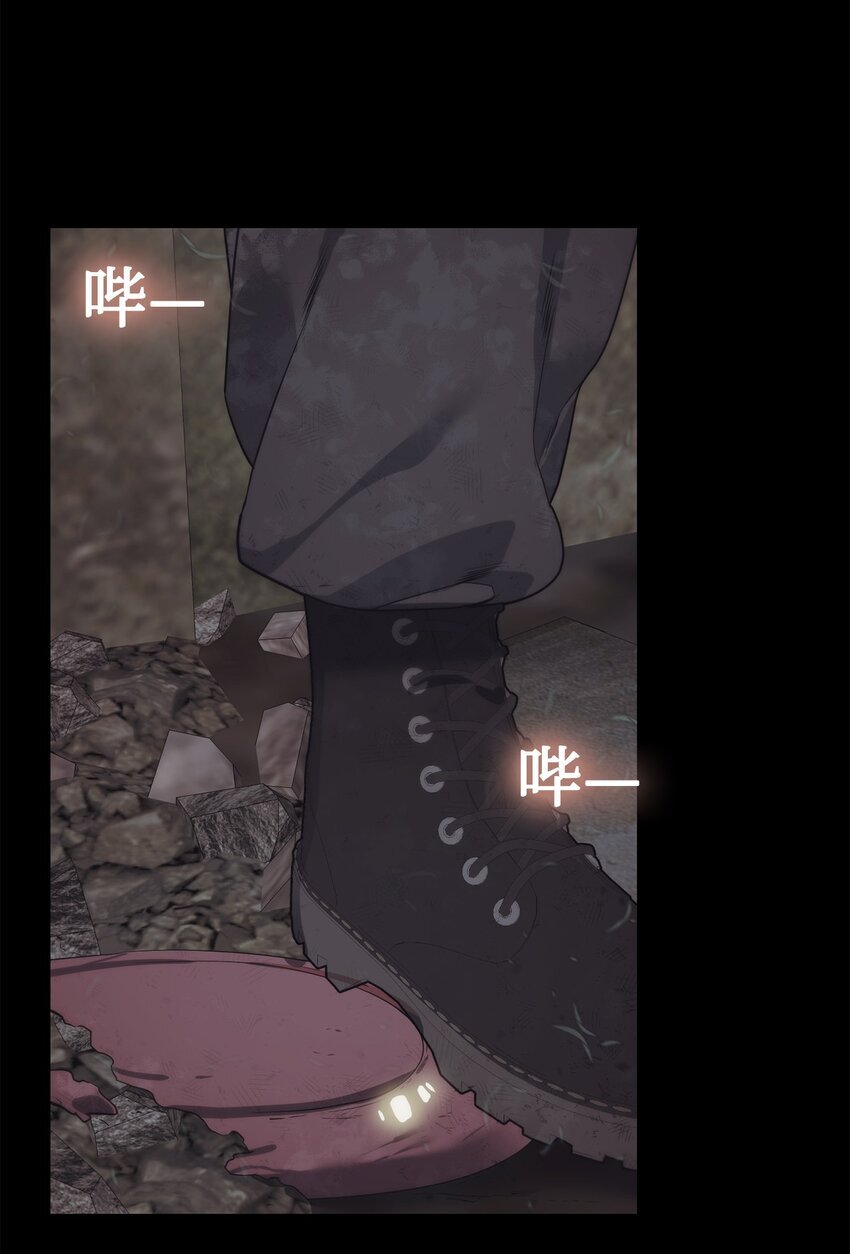 23 另一个自我13
