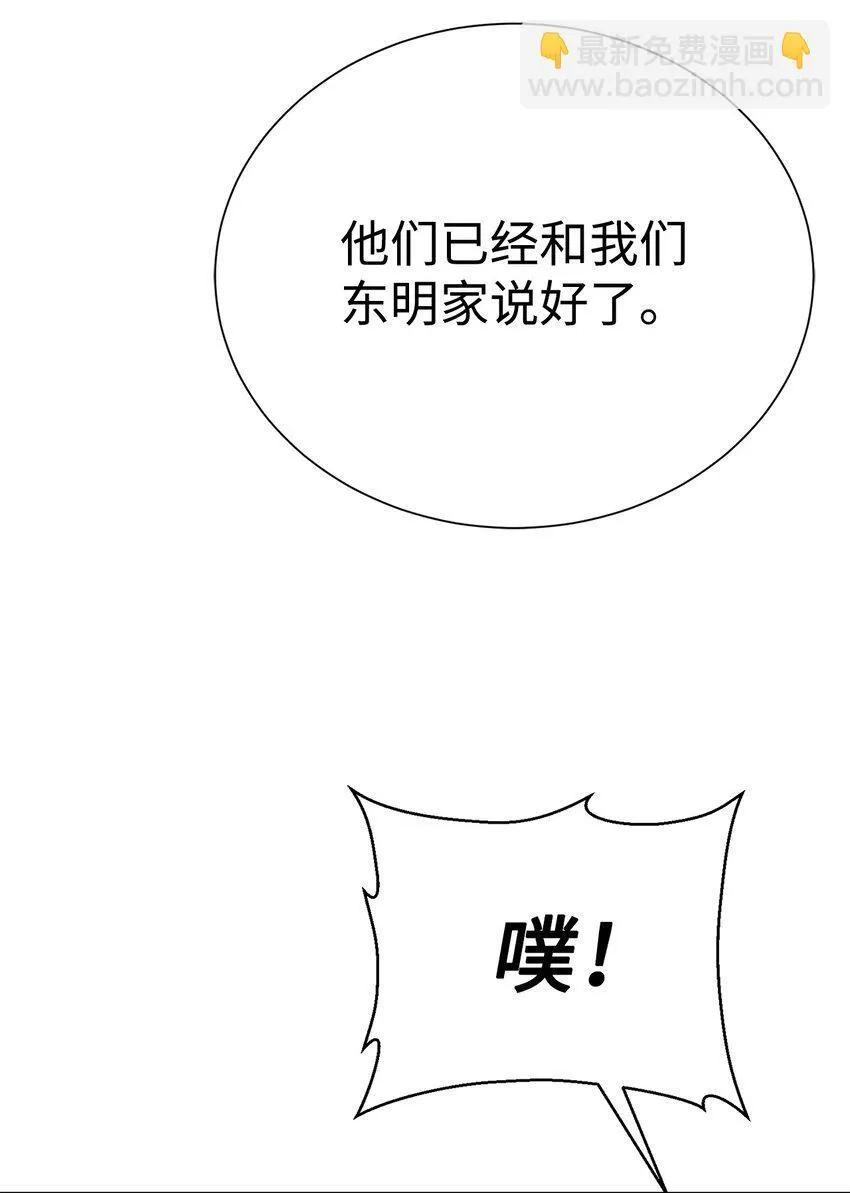64 暗流涌动55