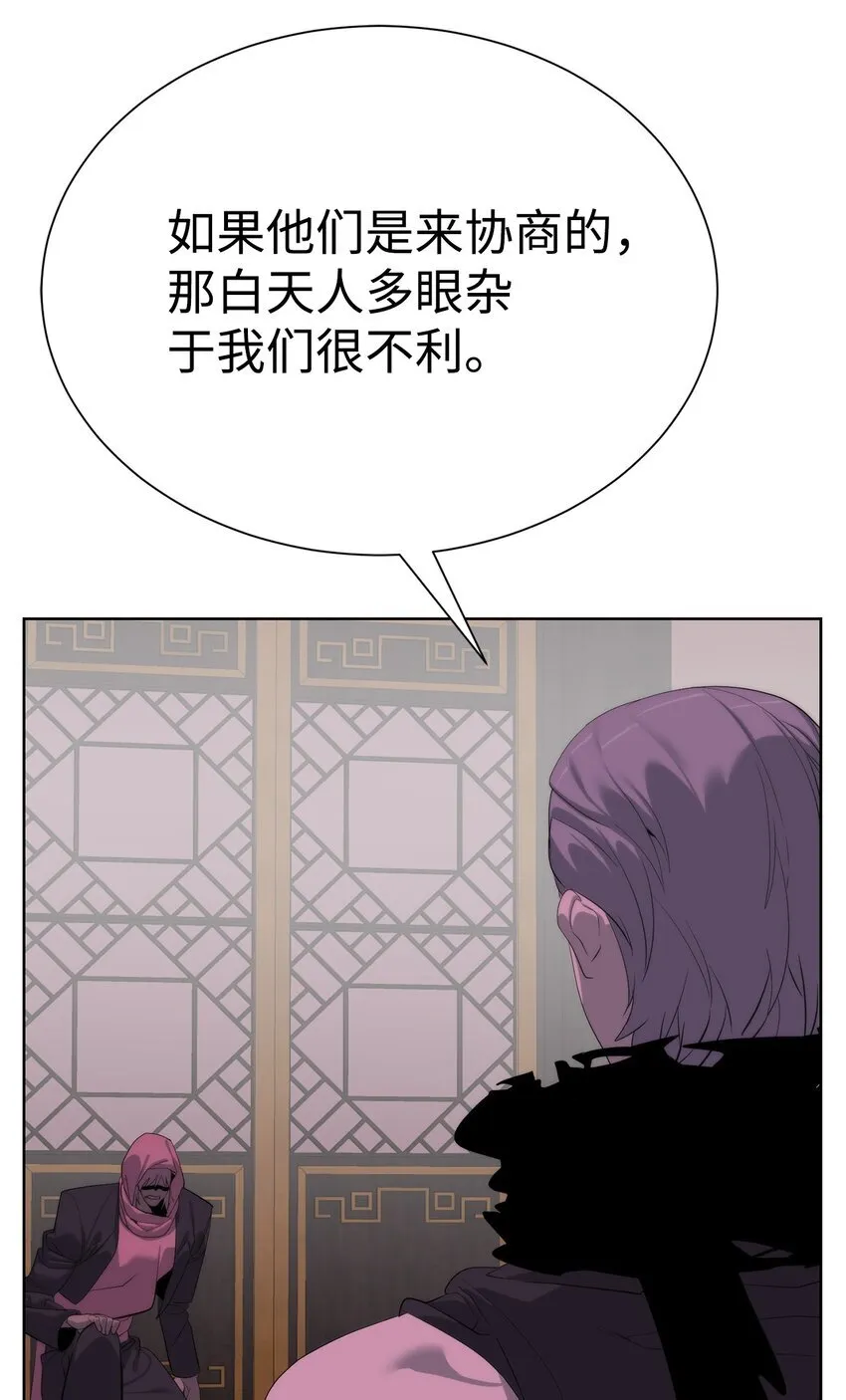 69 开始交手14