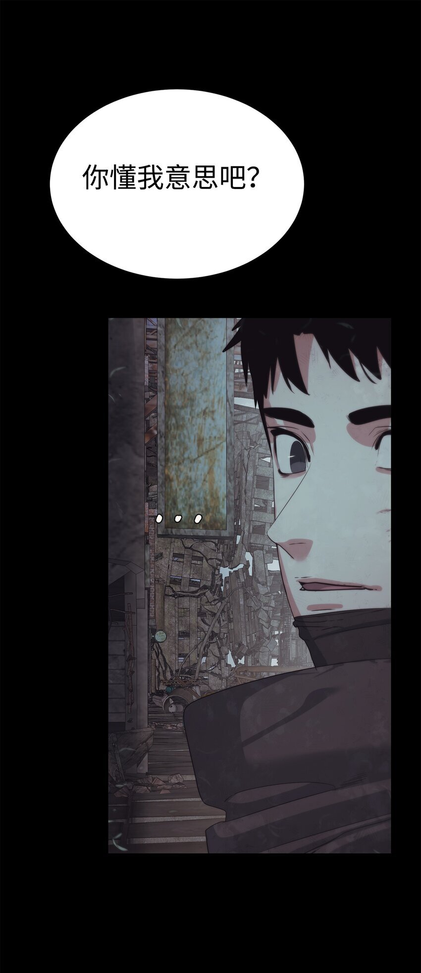 23 另一个自我39