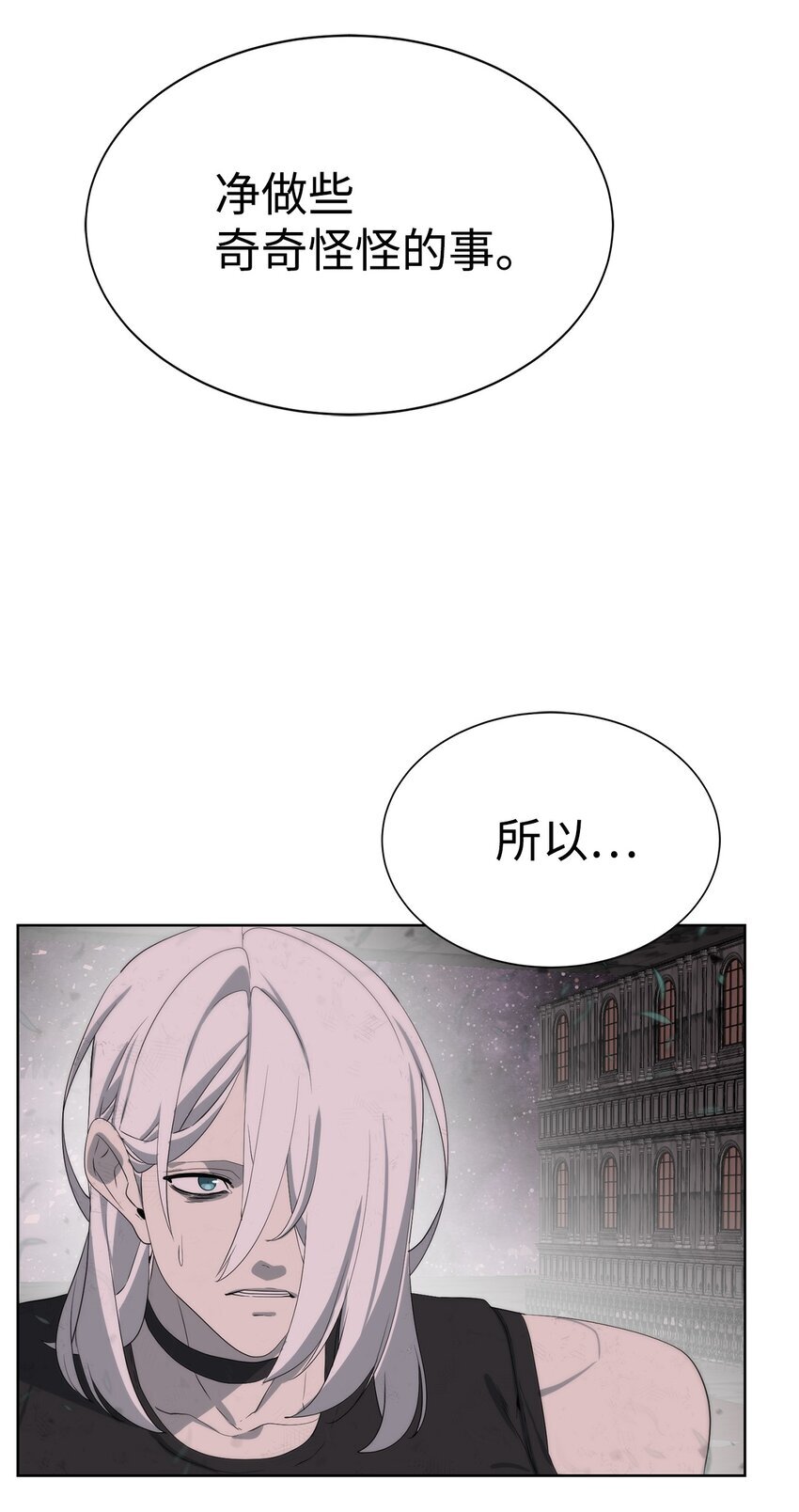 19 主人传唤63