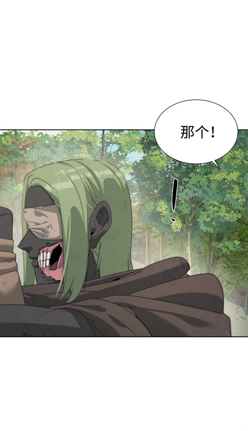 24 第一条线索67