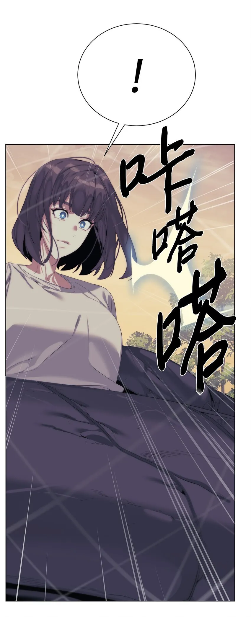 58 温柔点73
