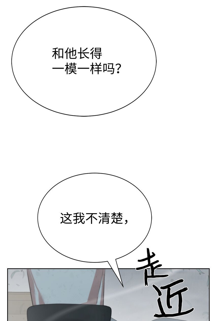 22 被埋葬的人44