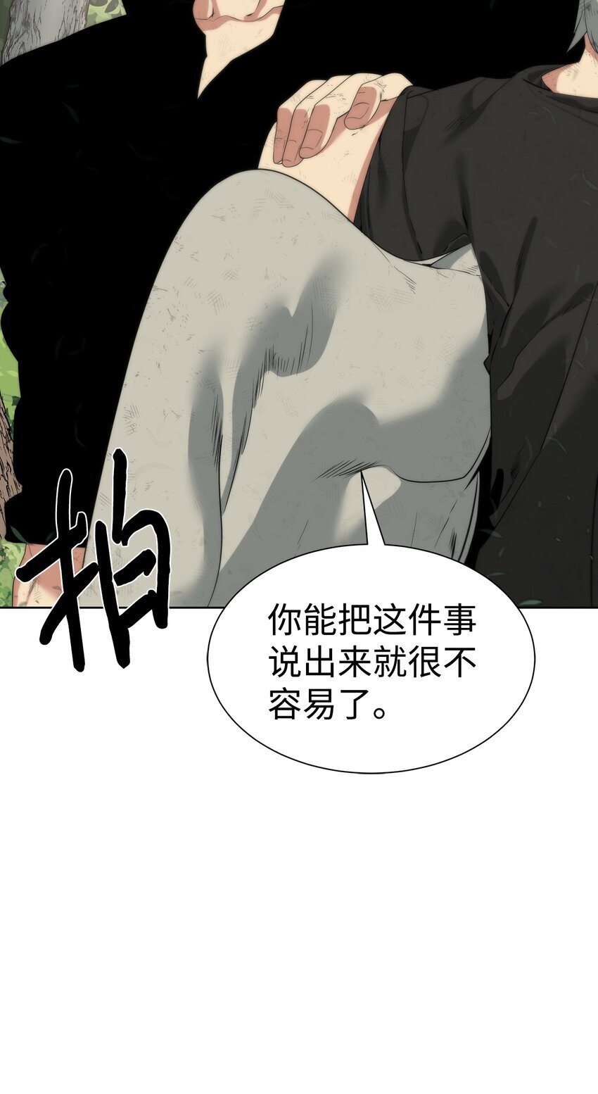 30 命运之日73