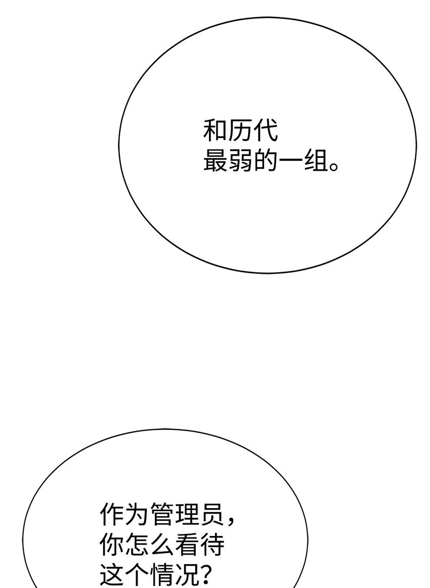 19 主人传唤55