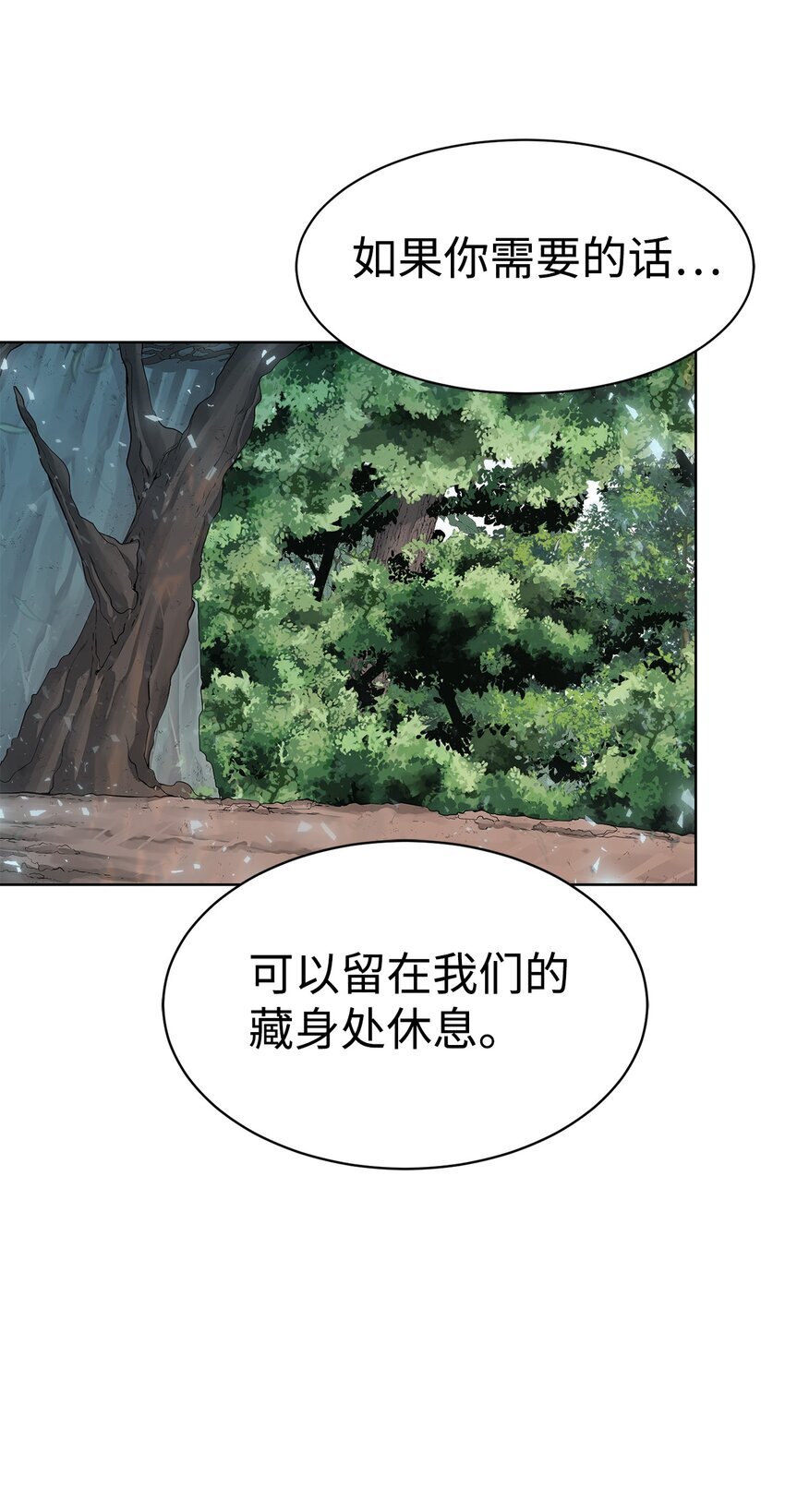 24 第一条线索70