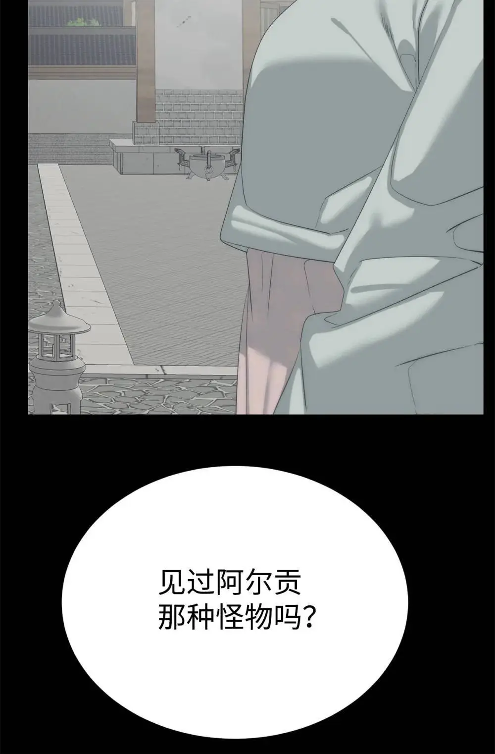 55 对手是神92