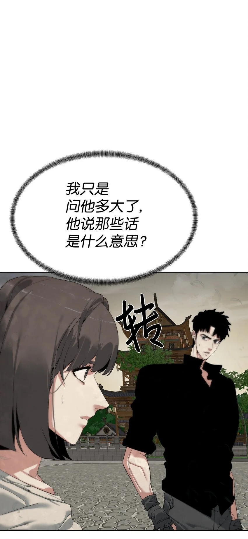 47 赤手空拳14