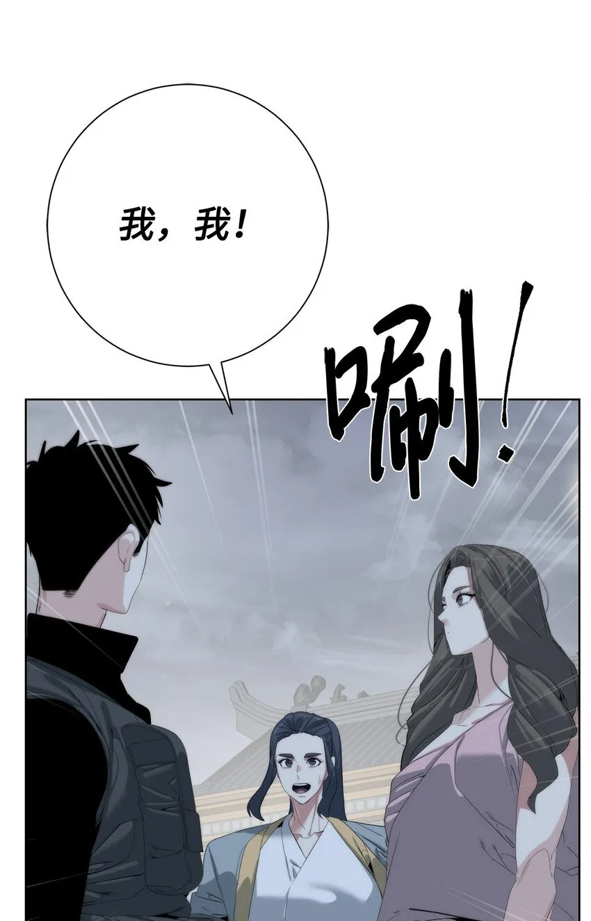 68 护送任务54