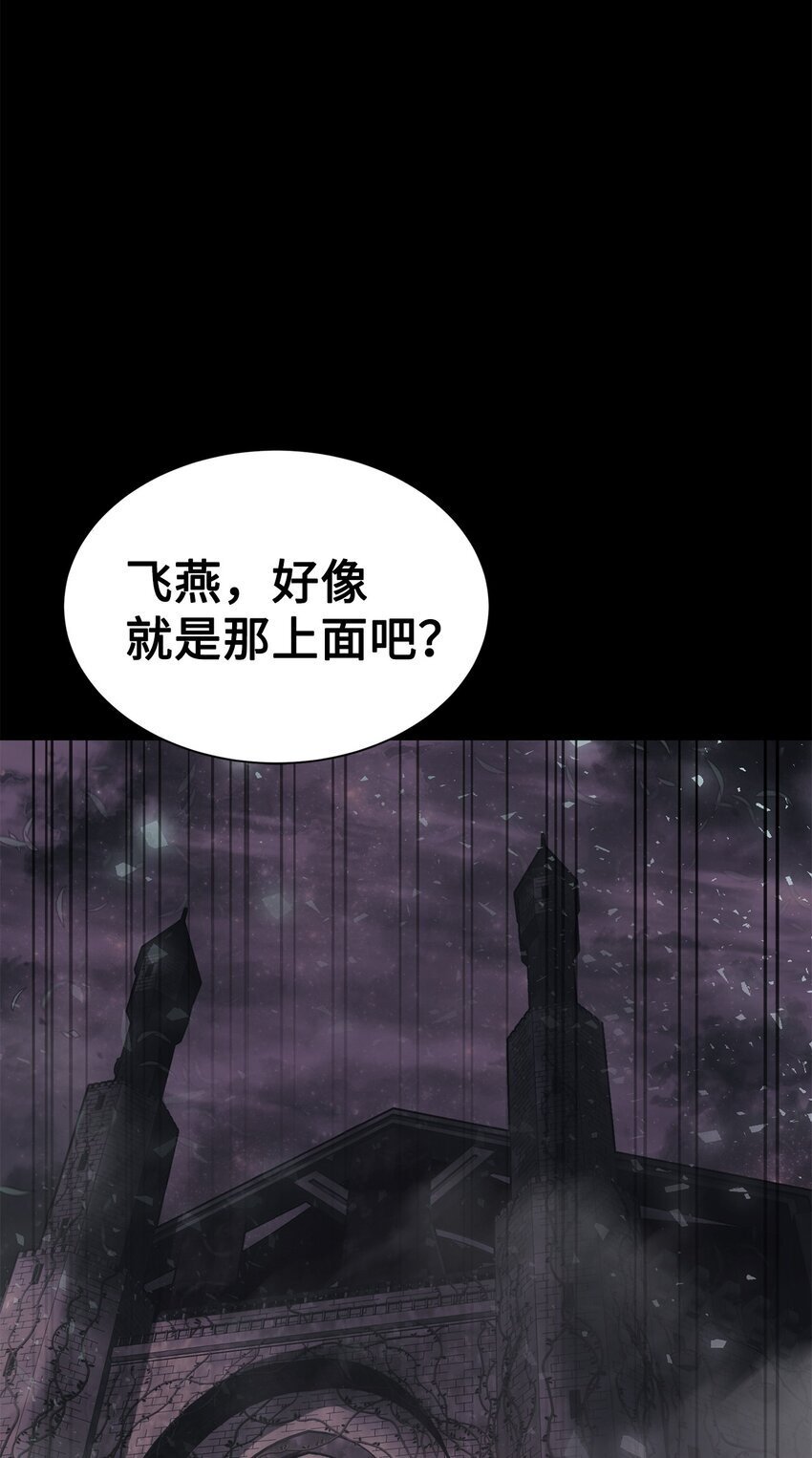 30 命运之日3