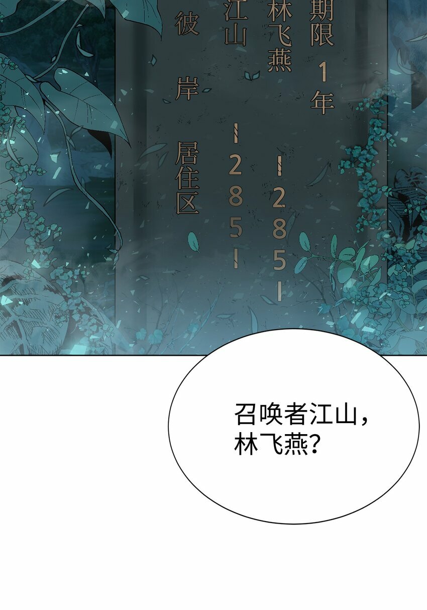 02 召唤者173