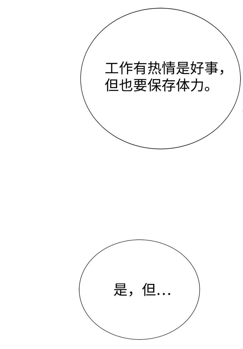63 意外会面9