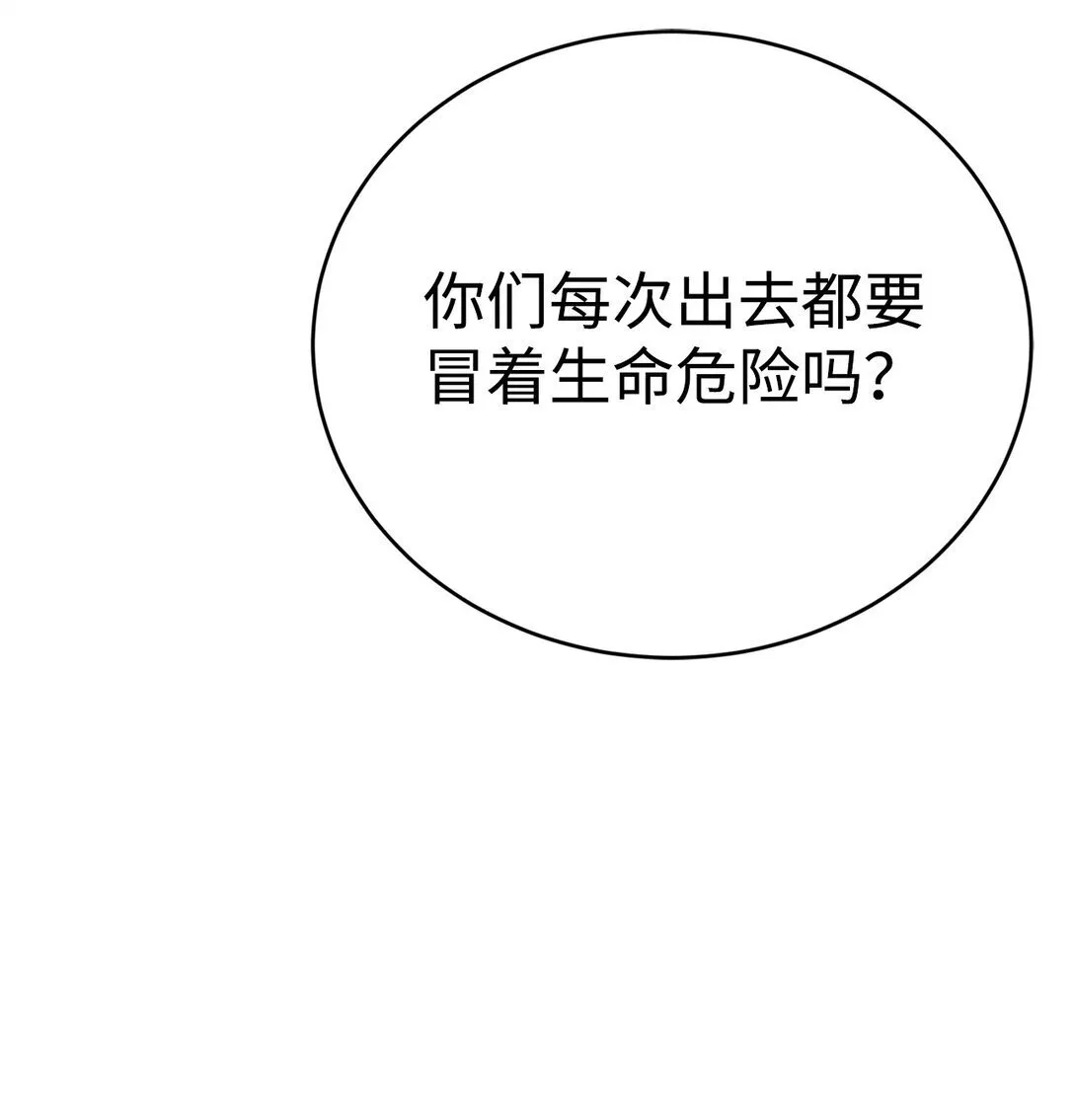 78 离开91