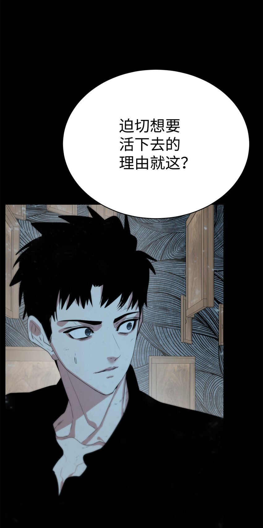 23 另一个自我59