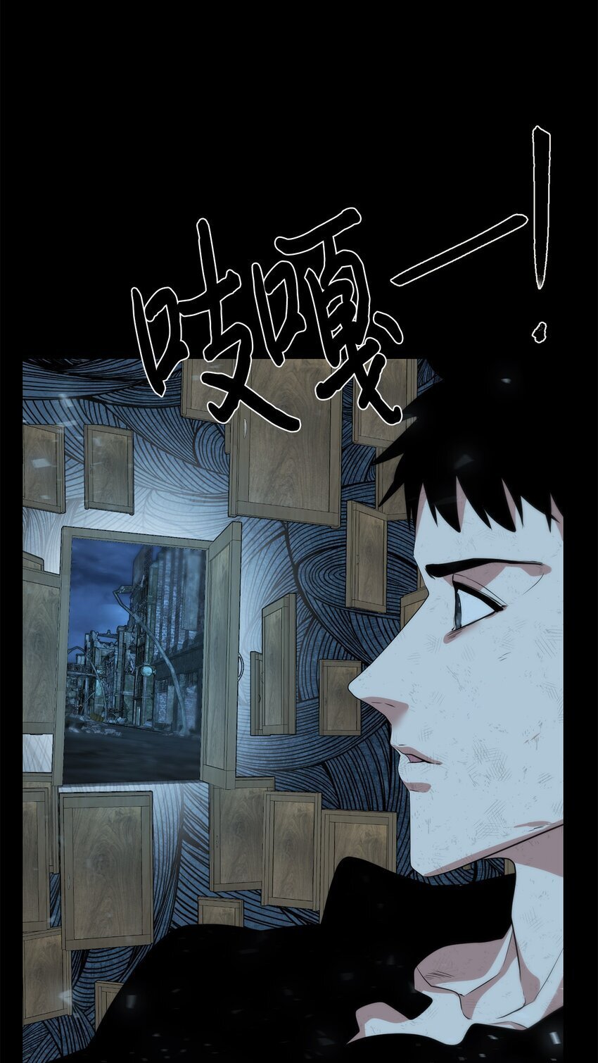 23 另一个自我7