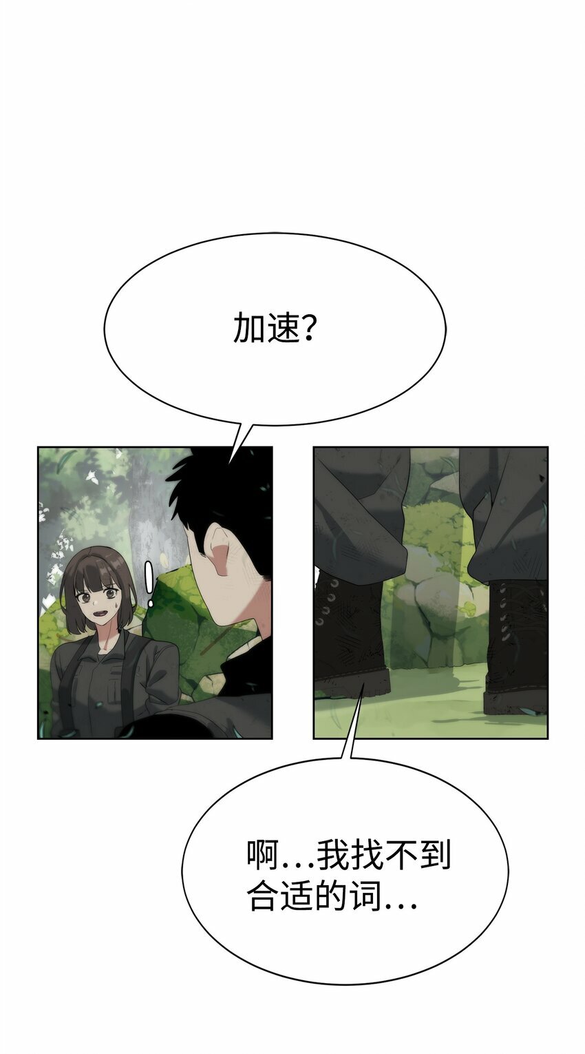 12 迫切的心情11
