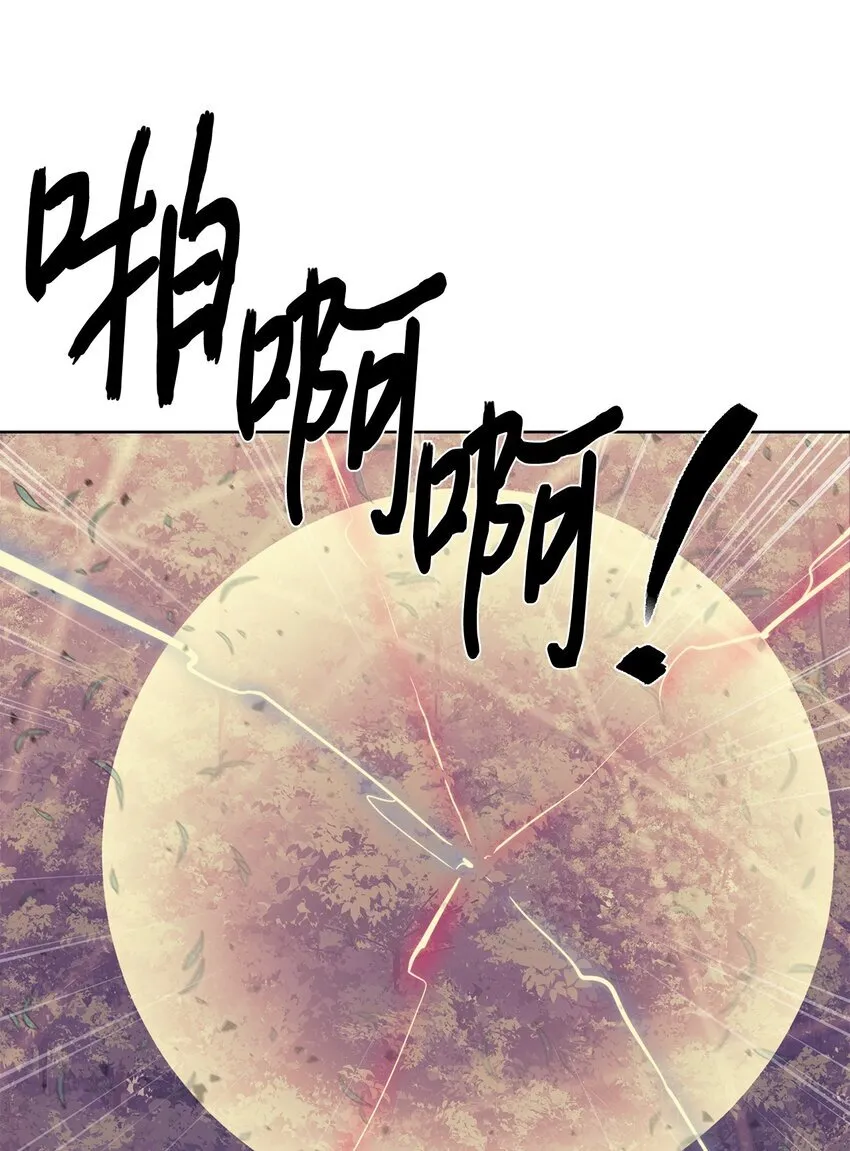69 开始交手114