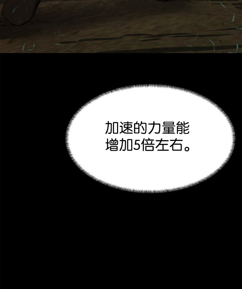 28 重整旗鼓66