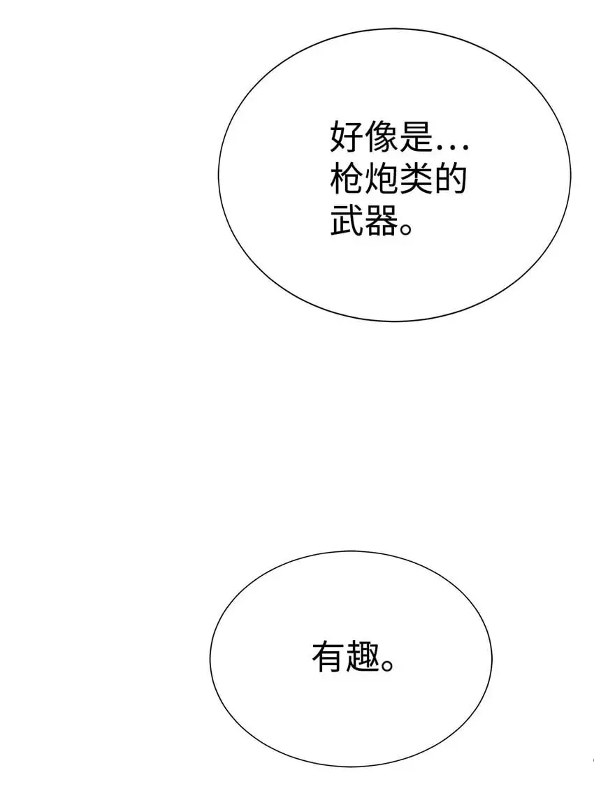 49 东明家82