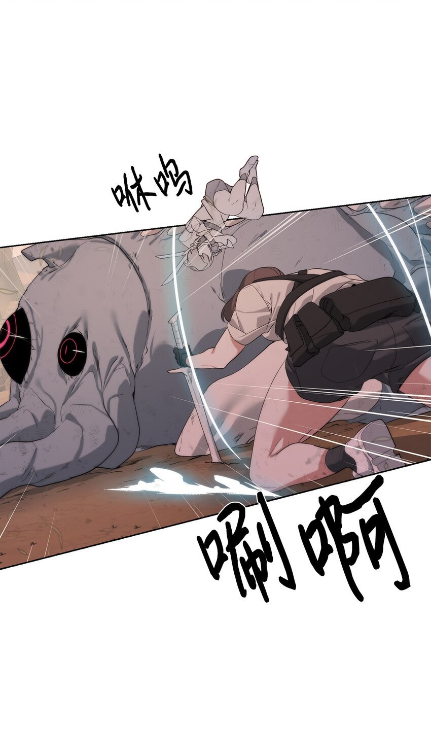 21 怪力18
