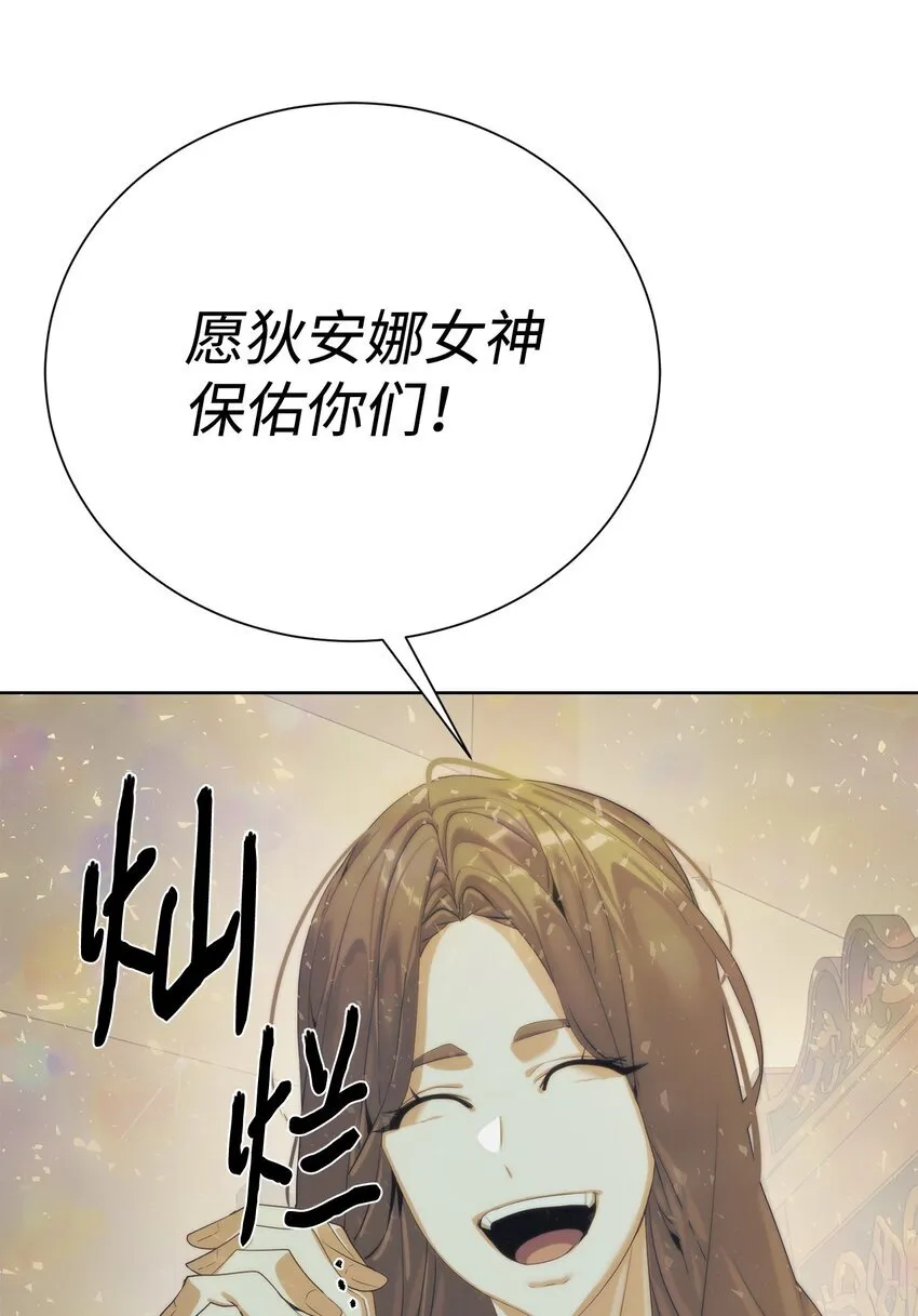 63 意外会面81