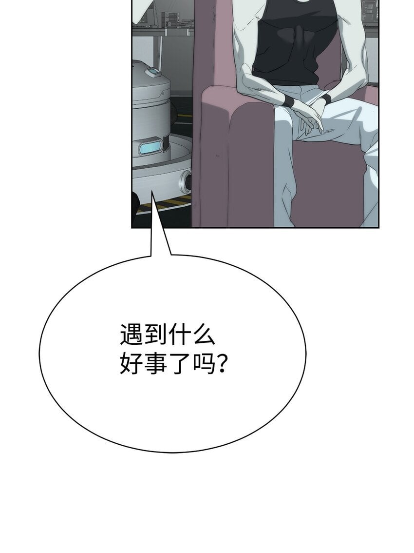 19 主人传唤9
