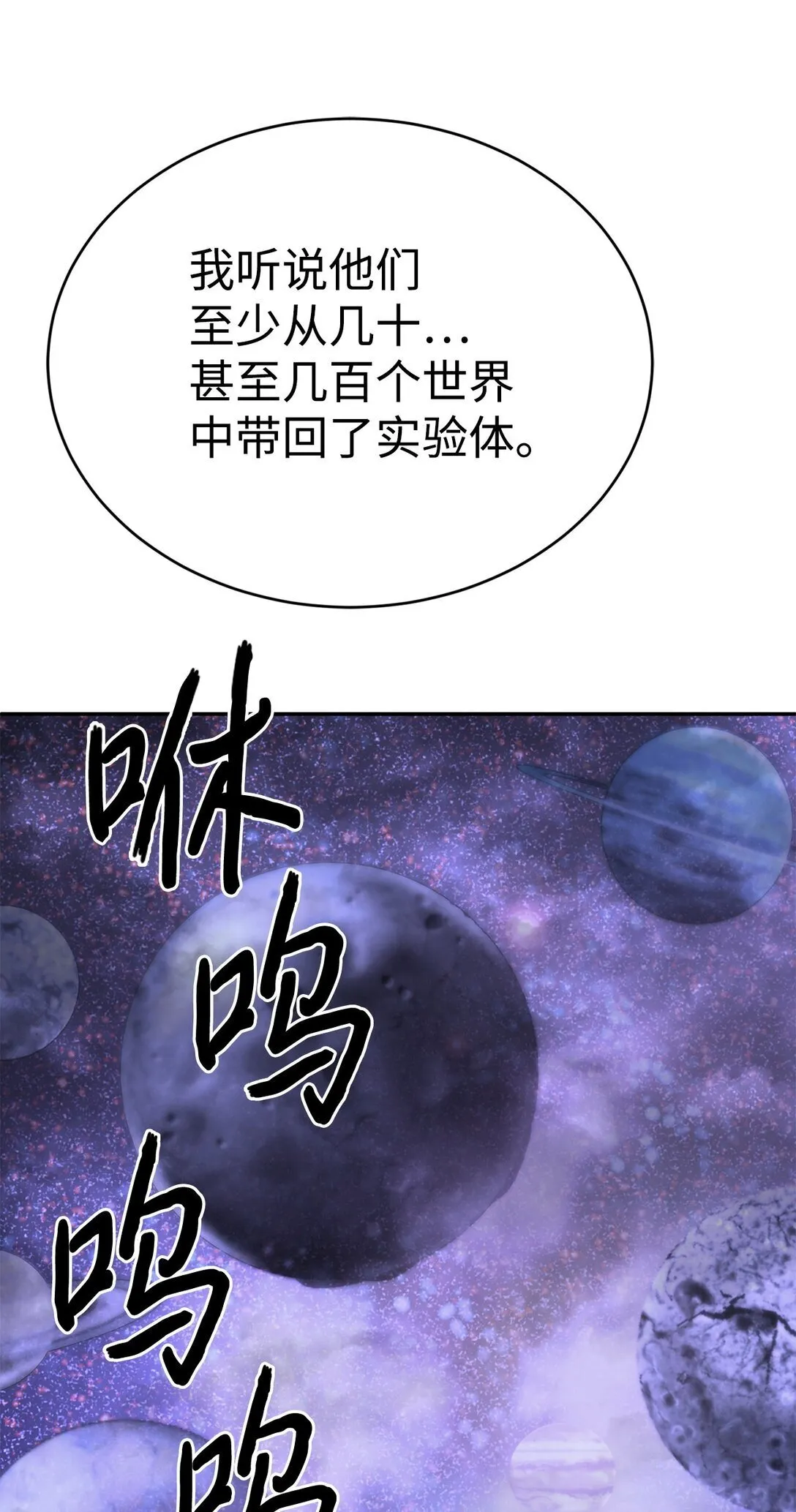 78 离开53