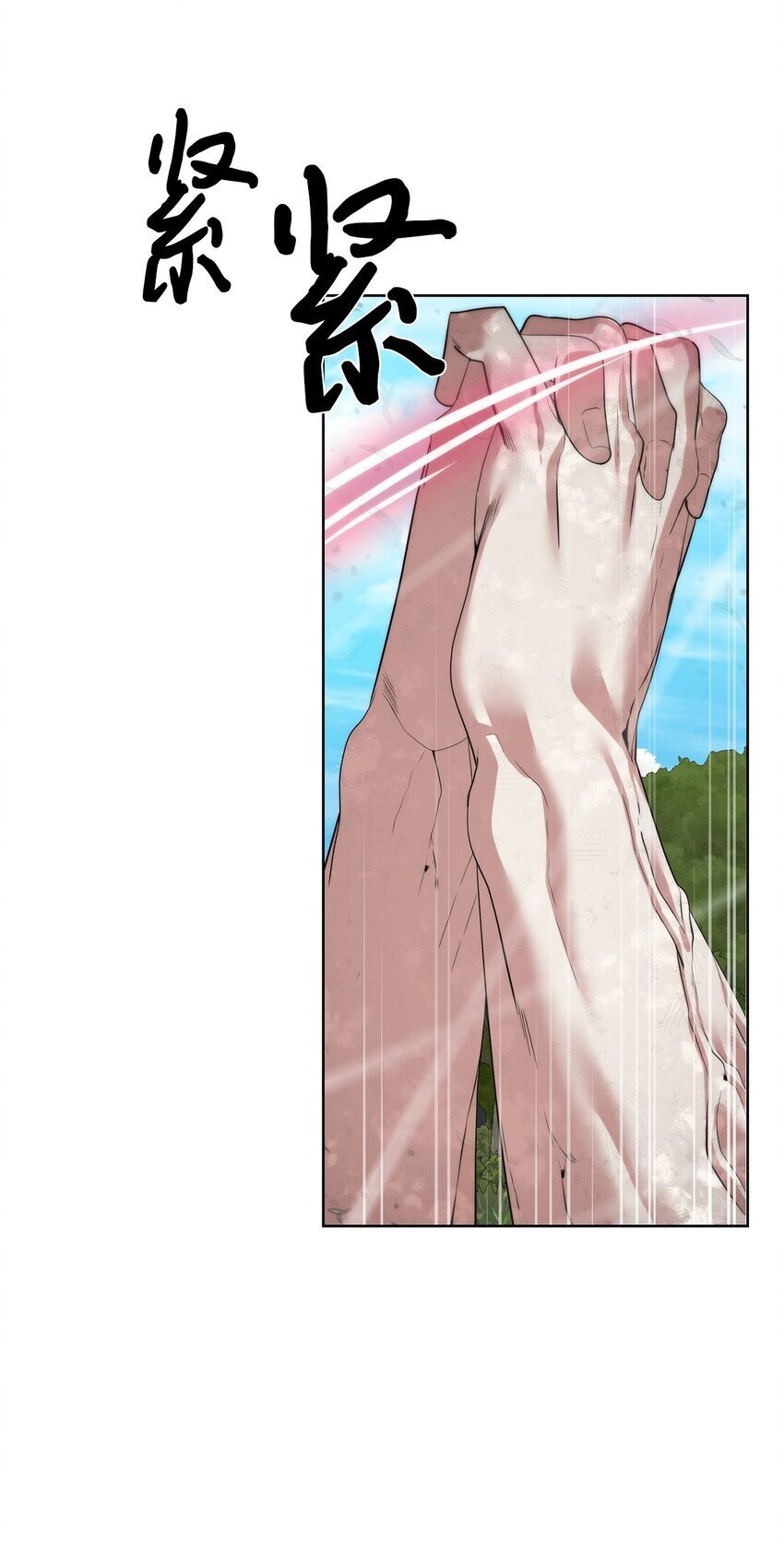 36 召唤贤者7