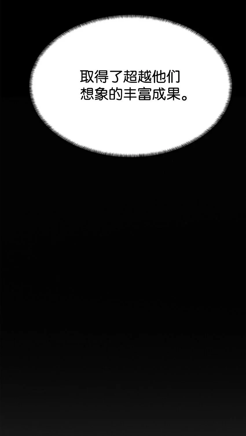 43 殊死一搏66
