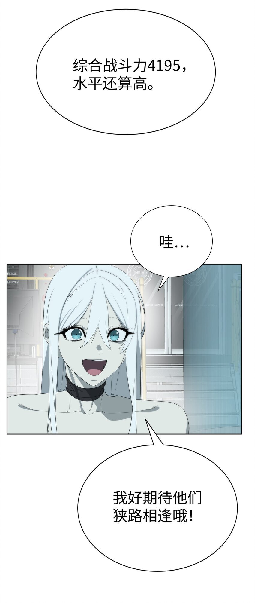 19 主人传唤18