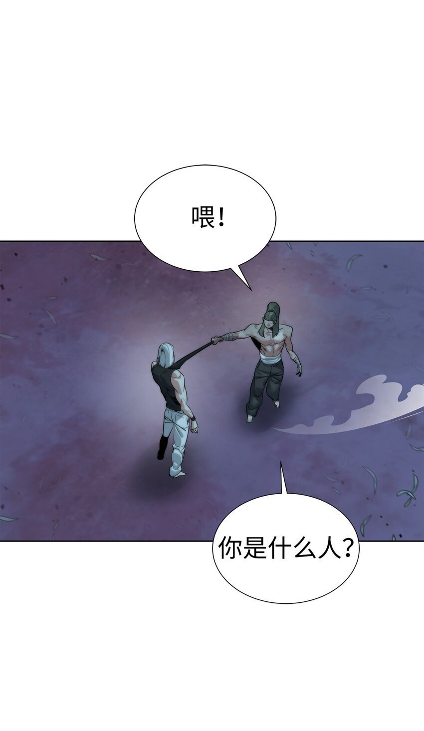 29 借刀杀人90