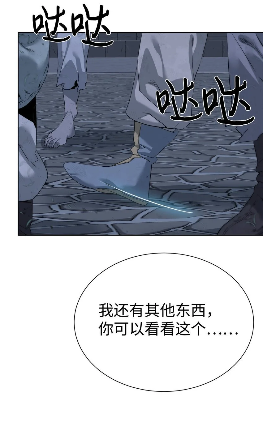 46 你多大了74