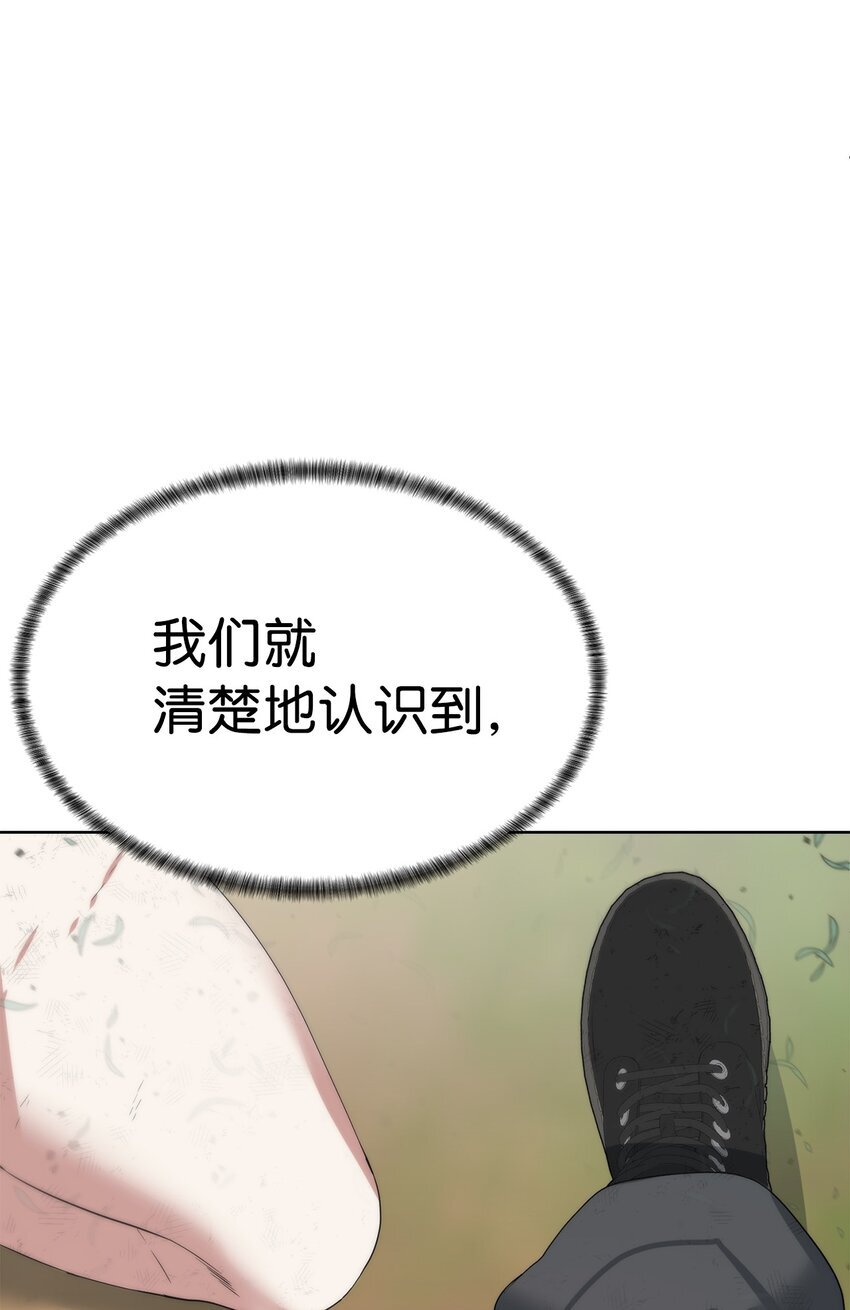 17 失控93