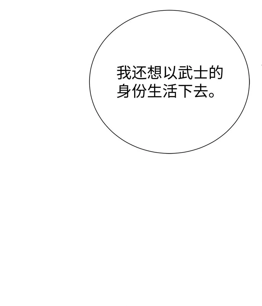 67 毫无胜算89
