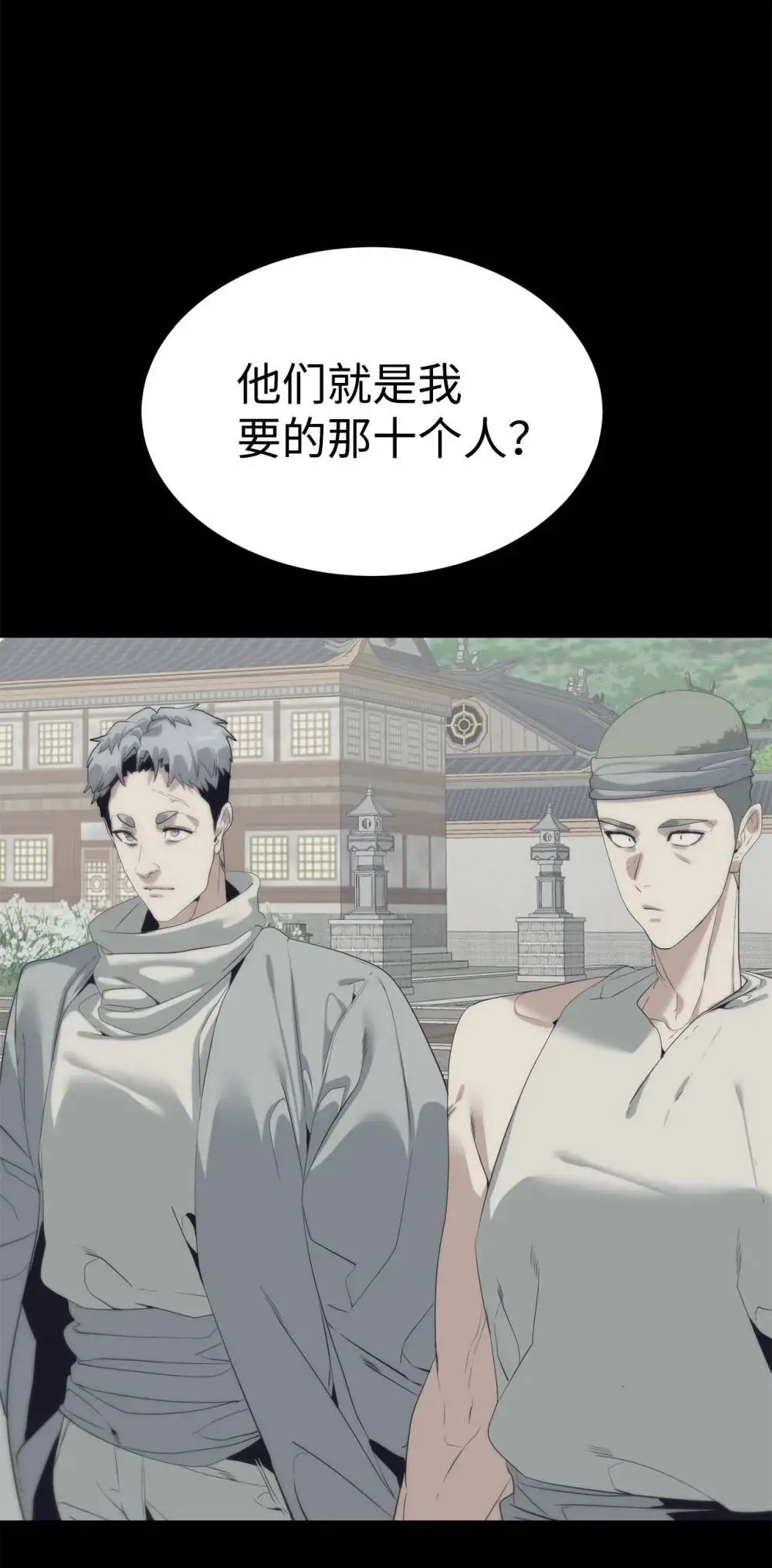 55 对手是神78