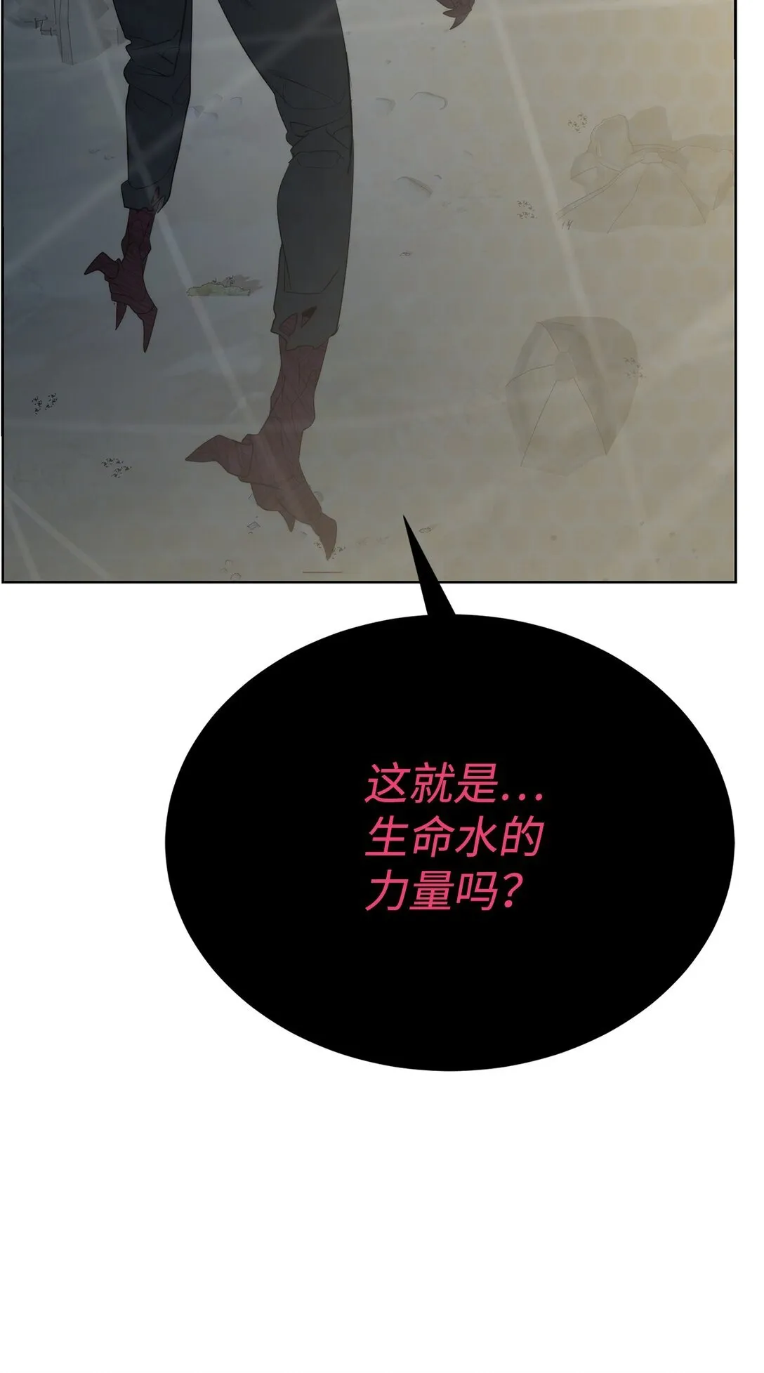 75 不堪一击44