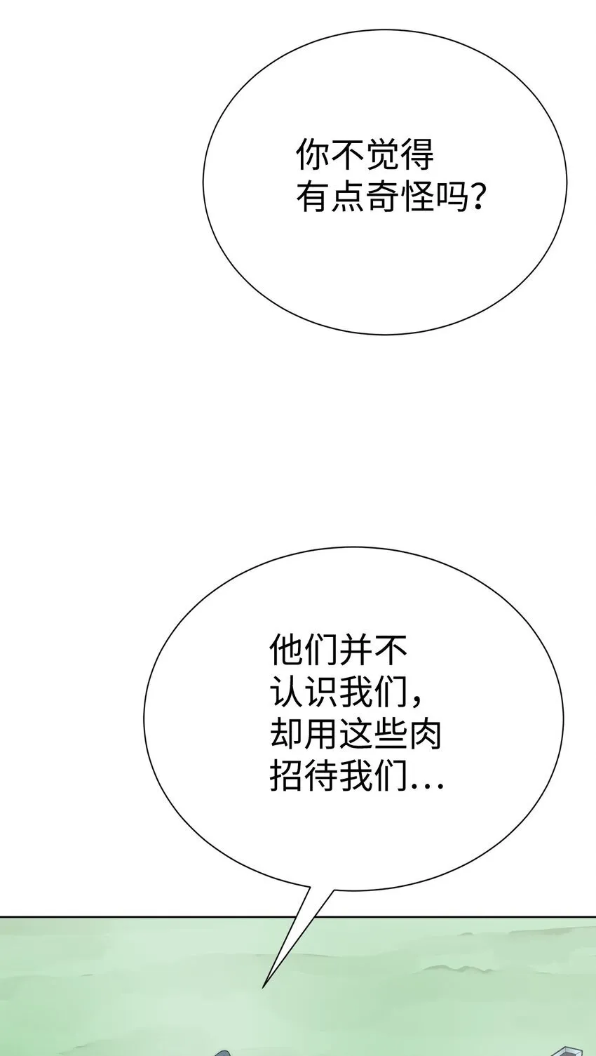 61 突然袭击22