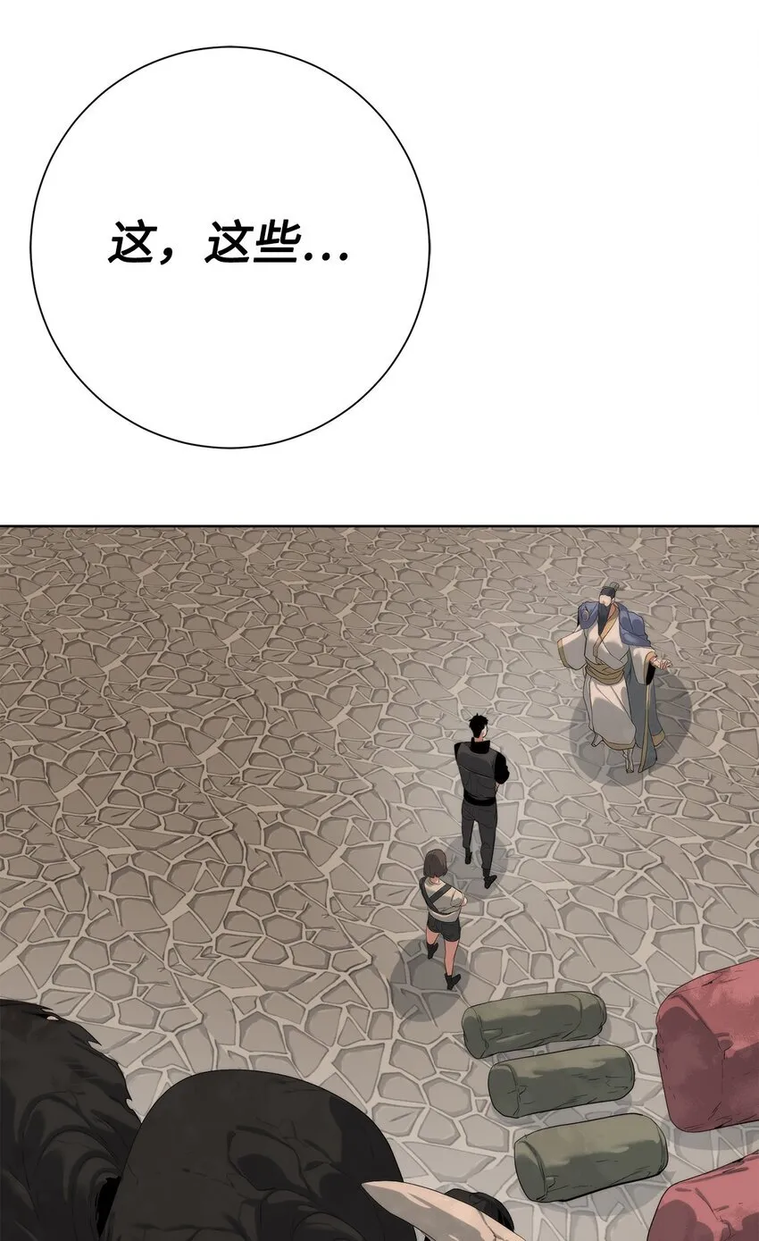 68 护送任务7