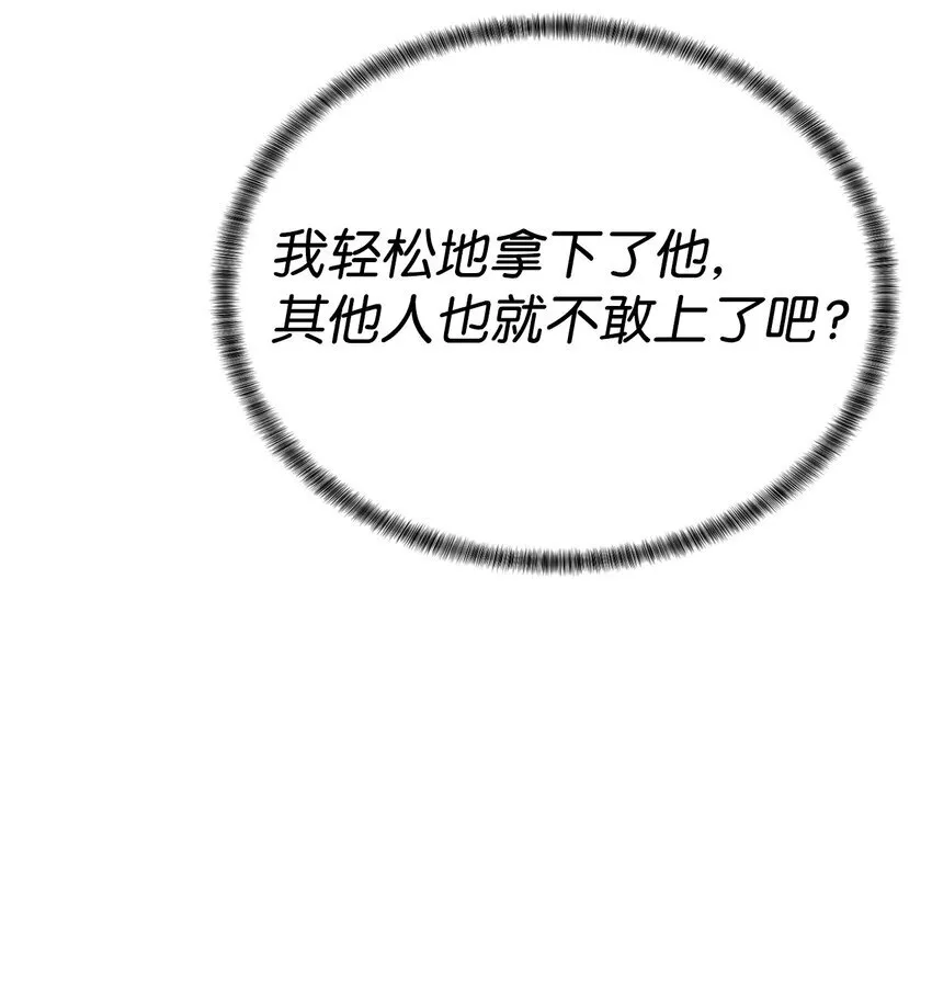 67 毫无胜算56