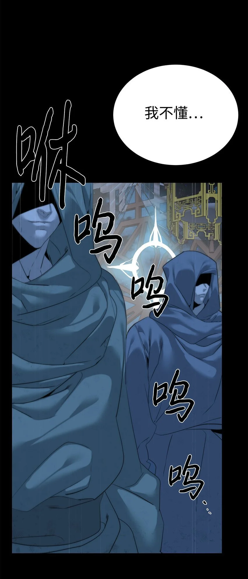 43 殊死一搏81
