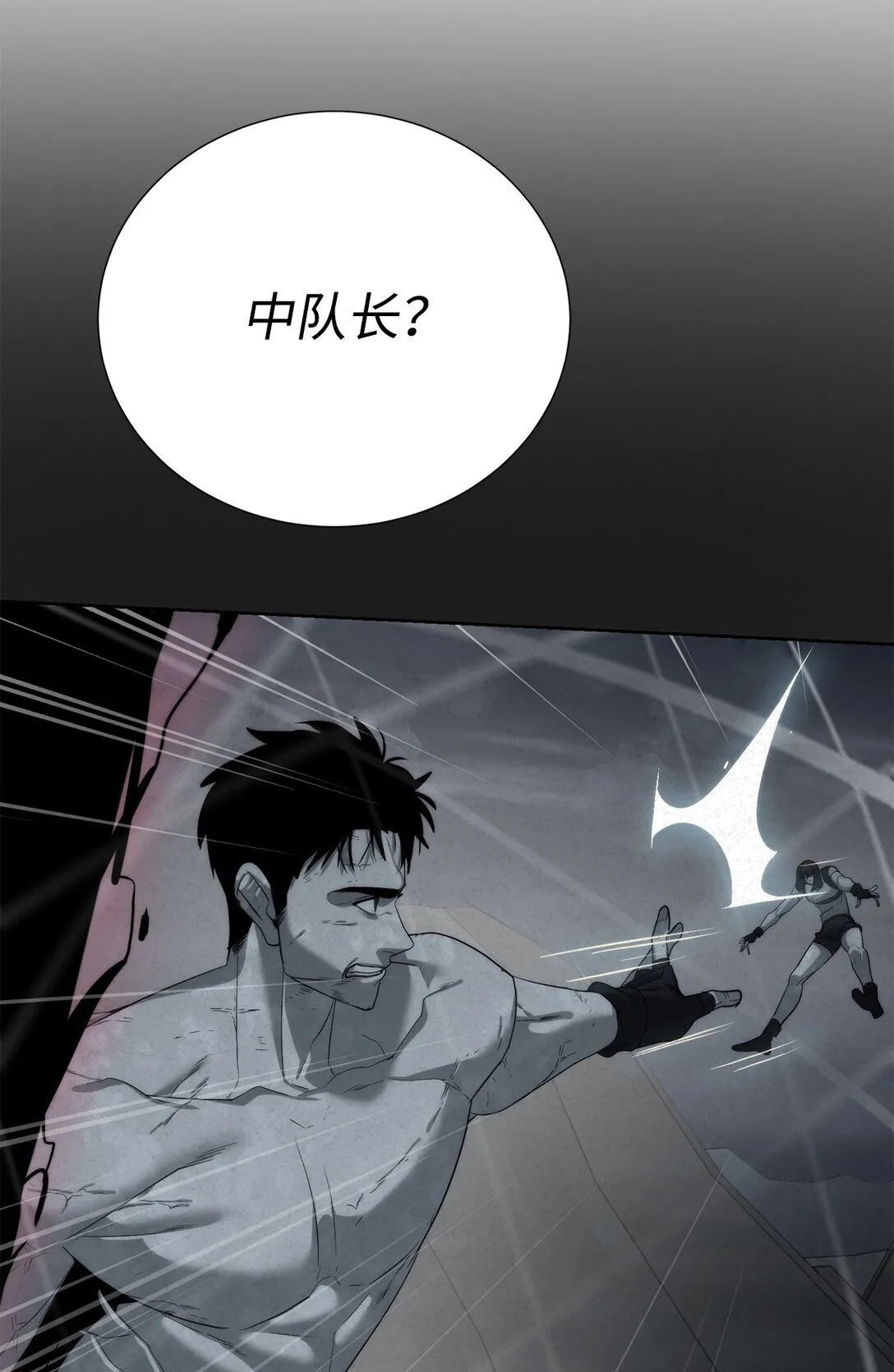 75 不堪一击54