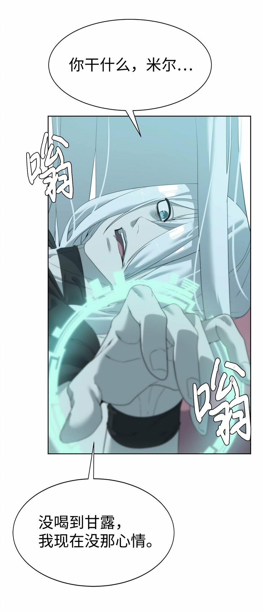07 使坏31