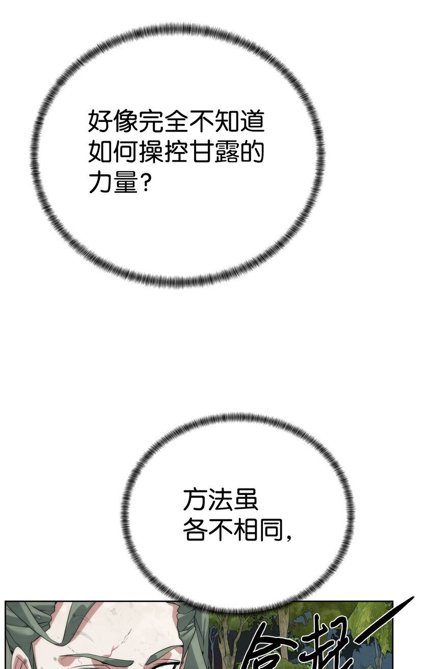 33 召唤者之战60