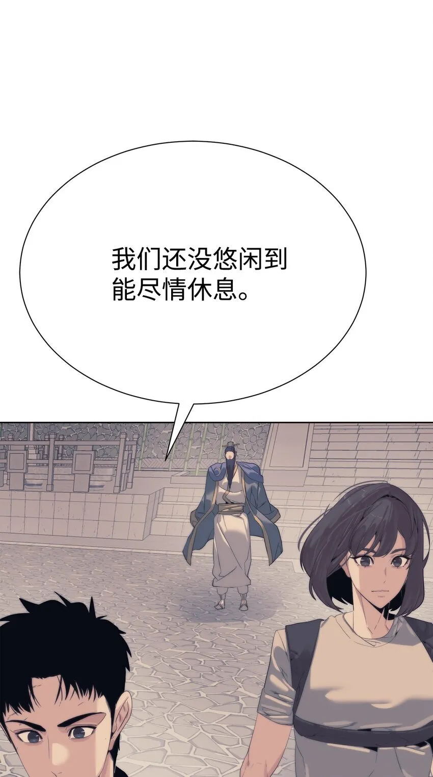 68 护送任务21