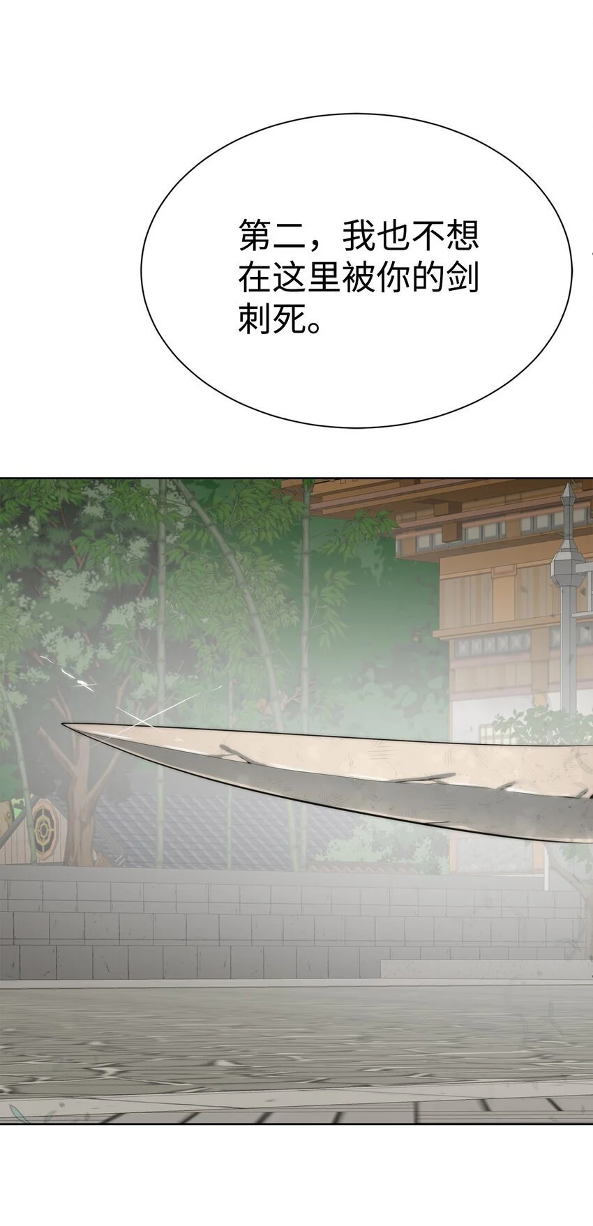 47 赤手空拳23