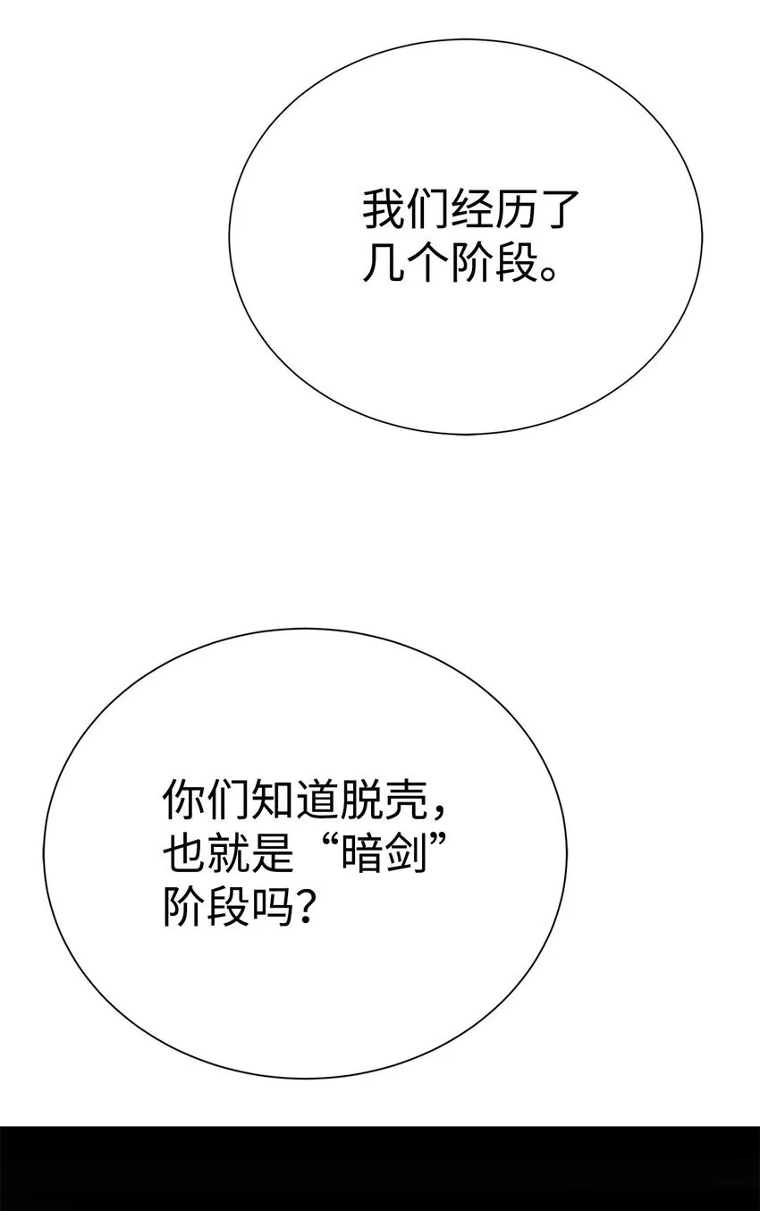 65 我拒绝57